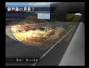 族車キング