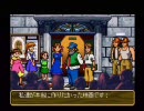 10年前に記録が消えたワンダープロジェクトJ2を実況プレイ　Part8-1