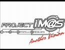 IDOL M@STER -THE UNSUNG AUDITION- トレイラームービー