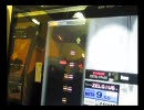 GuitarFreaksXG Sonne MASTER譜面