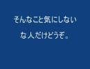 [東方紅魔郷] リプレイをいじれるツールを作ってみた [ツール]