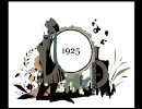 【本気環境で】1925【うたってみた】