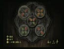 【実況】センス×のゲーム好きが紅い蝶の世界へ【その１３】