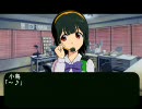 【ノベマス用？】オチ動画act3