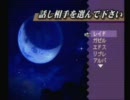 [サモンナイト]ちょっくら異世界いってくる[ゲーム実況] part06