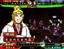 三国志大戦3　業炎とどこまでも　115