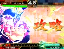【三国志大戦３】テストうｐ【低品】