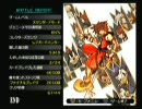 「キングダムハーツCOMソラ編」をゴリ押し実況プレイ最終回