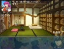 ランスの野望　第十六話