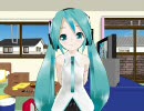 【MikuMikuDance】White Day【Lat式ちびミク】【投げキッス選手権】