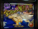DQMB2 レジェンドクエストⅢ 第八章 ゾーマ