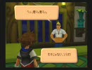 【実況】鍵を扱いし者【キングダムハーツ】part05