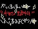 【卒業】サラン伴奏【祝賀】