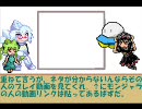 高校二年になんとかなれそうなうp主が萌えもんプレイ～鹿な旅～第八話