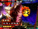 【司空、証15】決起号令で大戦を楽しむ part8【三国志大戦３】