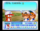 【実況】プロ野球選手になってみたい　part4 【パワプロ９】