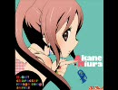 ユーフォニアムに憧れた俺がホームレス☆ゆーふぉにあむを歌ってみた。