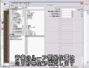 【ウディタ】完成させるフリーゲームの作り方【LEVEL8】【第2部】