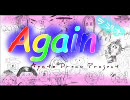 Again - 彩斗 dream project -　14