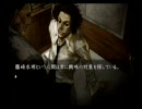姉妹実況　「流行り神」　やってみた６