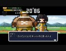 勇者に憧れたので「勇者30」を実況してみる　Part.14