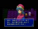 HUNTER×HUNTER ～幻のクソゲー～ をサクッと実況してやんよ part39