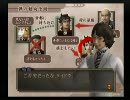 【デビルサマナー】葛葉ライドウ対アバドン王 実況プレイ PART21