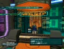 【ＰＳＯ】総督クエ《２－１》を移動無しで！ 2/2【二人ぼっち】