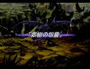 何週目か判らない聖剣伝説LOMのシナリオを暇人が全力でプレイ 第15回