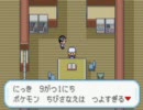 東方をちょっとしか知らない自分が人形劇をプレイ23日目