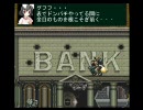 ブロントミッションシリーズ 東方汚染鉄 11