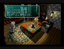 【実況プレイ】STAR OCEAN 2 vol.6【女4人で合宿】