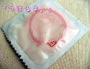 「つけるよ。」歌ってみたらぶちまけた【まだ仔】