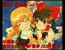 東方カップリング一覧（紅～星）中編