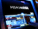 GCB カードビルダー空戦隊　142会戦目　連邦　コアブ藁