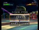 要塞のバトレボ動画３