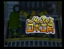 [実況]ラチェクラの隠し要素回収道中記 part1 ノバリス編