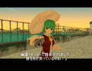 東方GTA 魅魔theVICE ７話「幽香の悪夢」