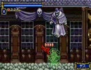 悪魔城ドラキュラ　Circle of the Moon NAGA☆MONの大冒険 第17話