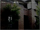 腐った男女の「君と居る夢想」ウハウハ朗読プレイ 第四回