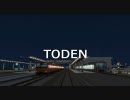 [A列車で行こう9]美味支社 阿波地区開発記 第十一回[TODEN]