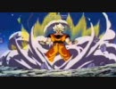 【ドラゴンボールZ】　熱戦・烈戦・超激戦!!　　ＭＡＤのつもり