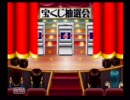 【実況してみた】雑談しながらゆったりまったり人生ゲームPart.4