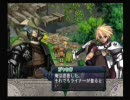 【Ar tonelico】自由気ままに実況プレイ　part20