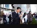 3 月19日　日朝友好京都ネット地方議員の会に徹底抗議！③