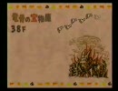【俺の少年ヤンガス】普通に竜骨の宝物庫TA01（その4）