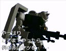 メタセコイアで３Ｄモデリングしたモビルスーツです
