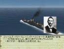 千早の第三帝国興亡記-1941 その1-