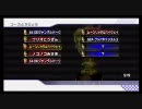 【とにっく杯】　マリカー　プレイ動画　Part24-2