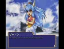 SS版魔導物語 実況プレイ D-Part13